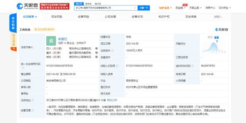 吉利控股與傳化集團(tuán)強(qiáng)強(qiáng)聯(lián)手 成立汽車供應(yīng)鏈管理公司，注冊資本達(dá)1億