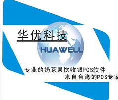 餐飲管理軟件全指南 廠家選擇、價格范圍與供貨渠道