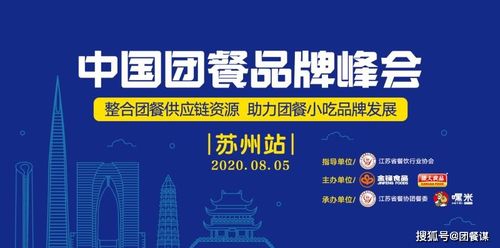 餐飲與食品監(jiān)管趨嚴(yán)，企業(yè)合規(guī)與就業(yè)扶持并舉