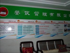 饃香楊家 一本承載傳統(tǒng)與創(chuàng)新的餐飲管理圖冊