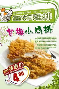 巴迪樂雞排加盟全解析 從做法到價(jià)格，看餐飲連鎖管理之道